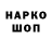 ЭКСТАЗИ таблы Andre Humeniuk