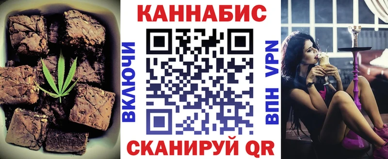 кракен как войти  Копейск  Печенье с ТГК марихуана 