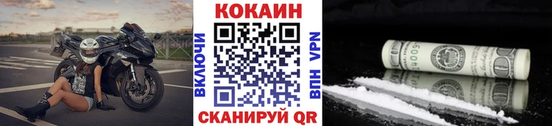 Cocaine FishScale Копейск