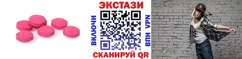Экстази XTC Копейск