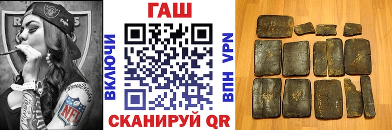 ГАШ гашик  Копейск 