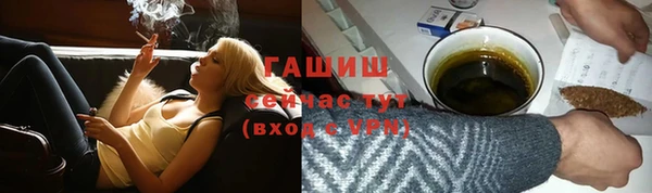 mix Абдулино