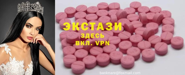 первитин Абаза