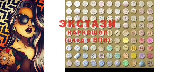 первитин Абаза