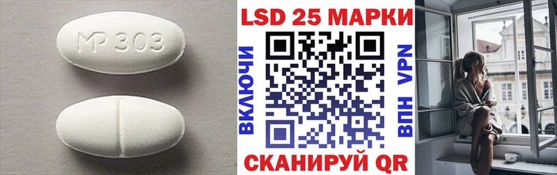 LSD-25 экстази ecstasy Копейск