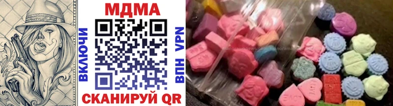 mega ссылки  Копейск  МДМА Molly  как найти  