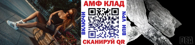 Первитин Декстрометамфетамин 99.9%  Копейск 