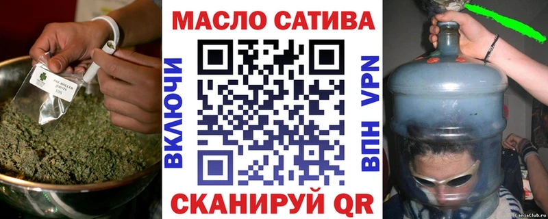 ТГК гашишное масло  kraken сайт  сайты даркнета формула  Копейск 