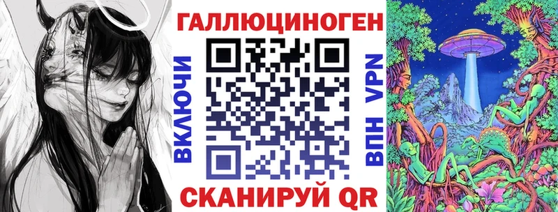 Псилоцибиновые грибы ЛСД  где продают наркотики  Копейск 